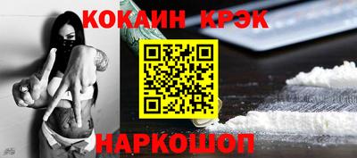 СК Гусь-Хрустальный