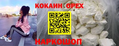 СК Гусь-Хрустальный