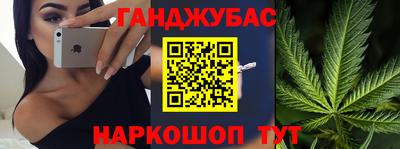 мдма Гусиноозёрск