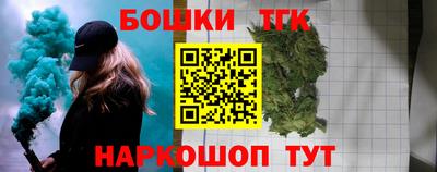 мдма Гусиноозёрск