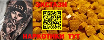 мдма Гусиноозёрск