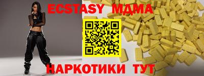 СК Гусь-Хрустальный