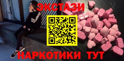 СК Гусь-Хрустальный