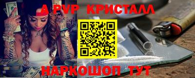 СК Гусь-Хрустальный