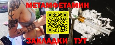 СК Гусь-Хрустальный