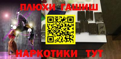 спайс Ликино-Дулёво