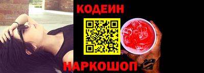 spice Абинск