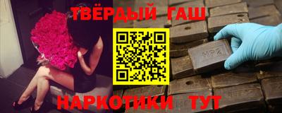 мдма Гусиноозёрск