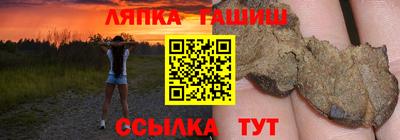 ешки Лесосибирск