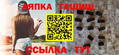 мдма Гусиноозёрск