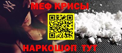 СК Гусь-Хрустальный
