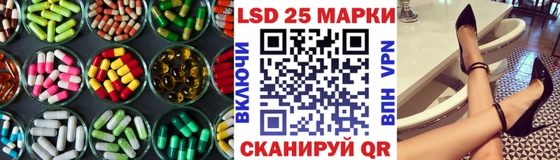 LSD-25 экстази ecstasy  blacksprut ССЫЛКА  Кизилюрт  купить наркотики цена 