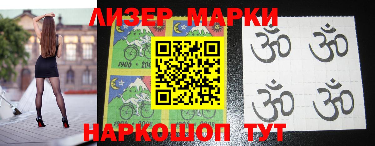 Лсд 25 экстази кислота  LSD-25 экстази ecstasy  Кизилюрт  ЛСД экстази  Вход с VPN 
