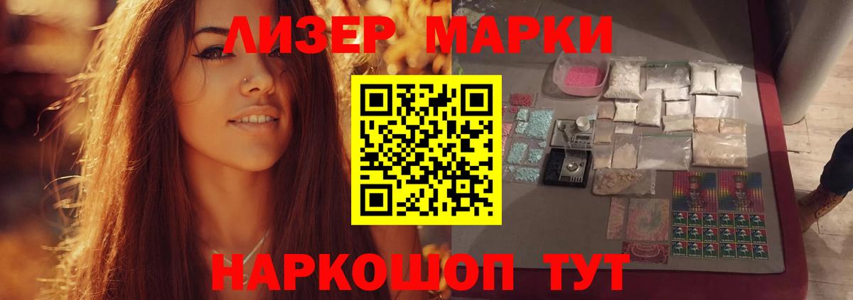 Лсд 25 экстази ecstasy Кизилюрт