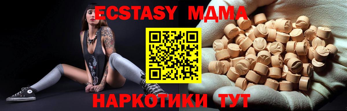 КОКАИН  MDMA  Мефедрон кристаллы  Кизилюрт  А ПВП СК кристаллы  НБОМе  Вход с VPN  Конопля  Гашиш 