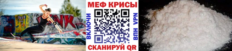 купить   Кизилюрт  МЕФ 4 MMC 