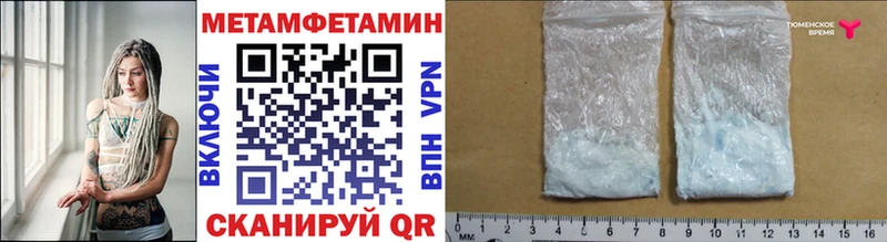 OMG ссылки  купить закладку  Кизилюрт  Метамфетамин пудра 