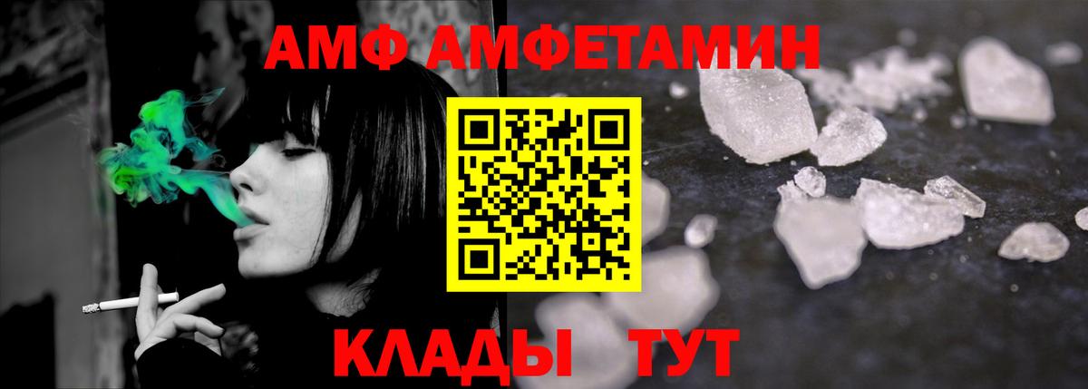 Первитин Methamphetamine Кизилюрт