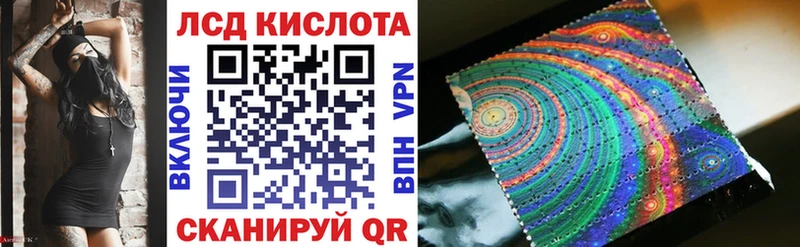МЕГА   Кизилюрт  Наркотические марки 1,8мг 