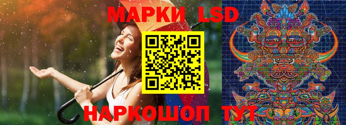 Кизилюрт  Наркотические марки 1,5мг  Вход с VPN 