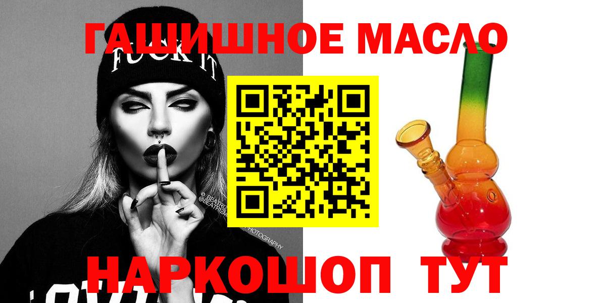 где можно купить   ТГК концентрат  Вход с VPN  Кизилюрт  ТГК вейп с тгк 